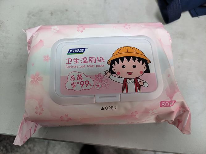 今年最值得推荐的个人卫生好物就是湿厕纸了