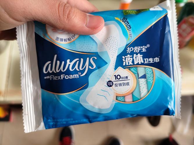 各样的这个个人使用的东西,每次开学我都会准备很多这种液体卫生巾