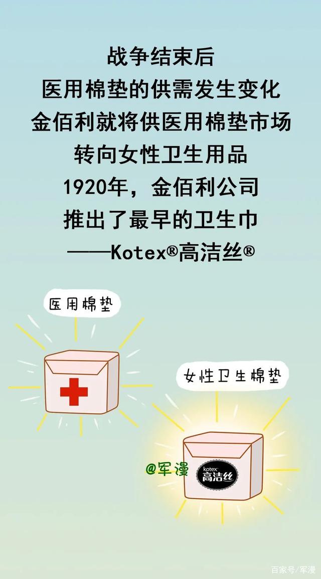 部队连女厕所都没有,竟然有卫生巾?