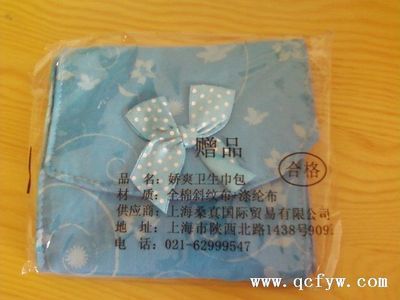 其他--女装/女士用品--济南易物网-中国换客易物联盟|济南换吧|济南淘宝|同城换物|物品交换|泉城风云网